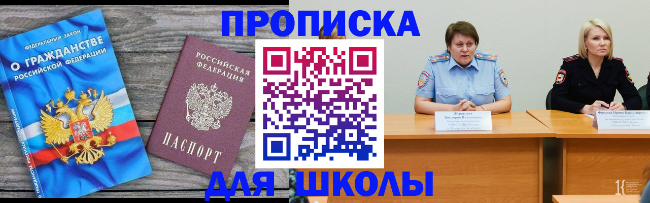 временная регистрация госуслуги в Далматово