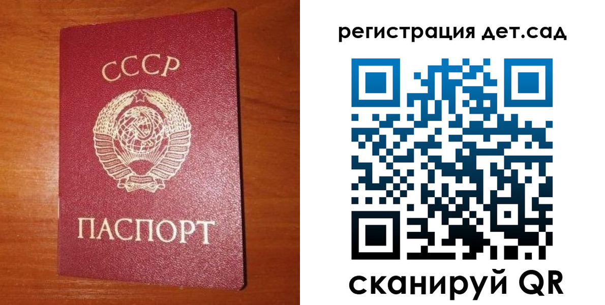 прописка от собственника в Далматово