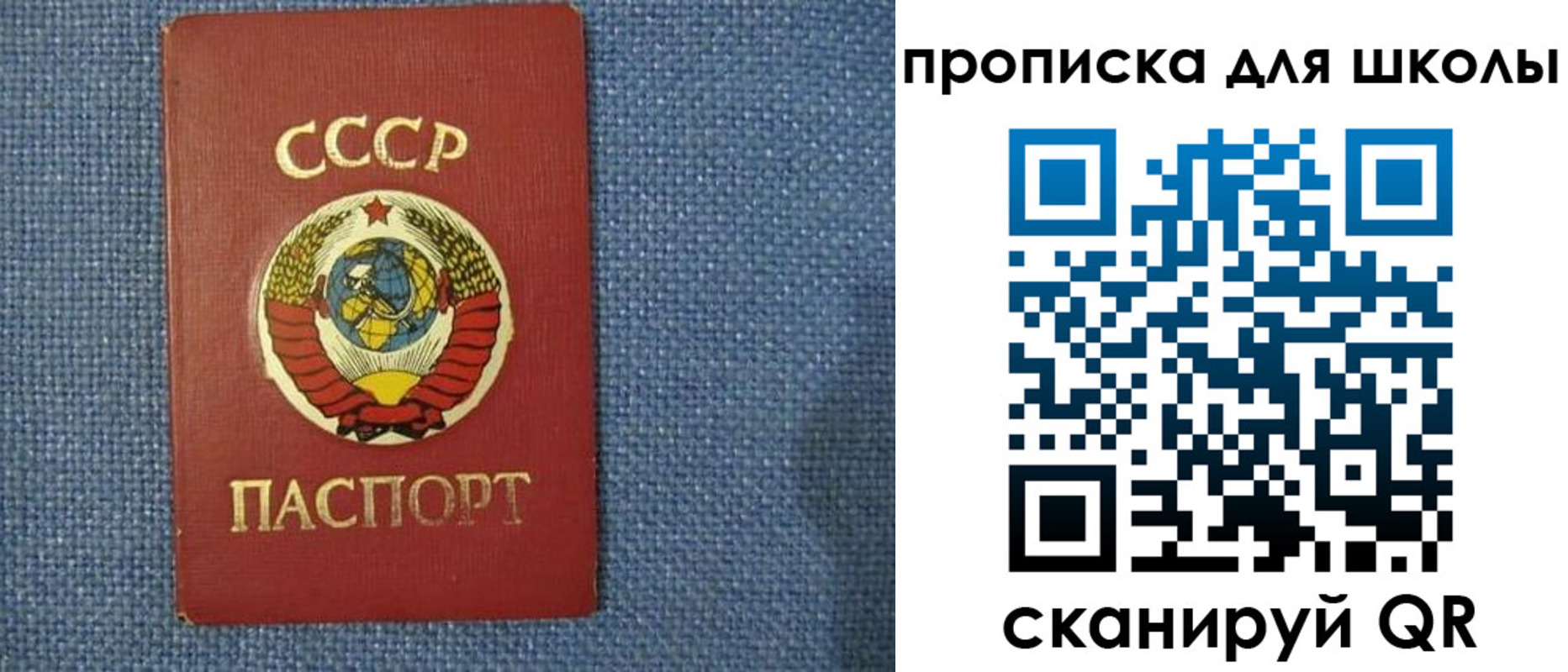 временная регистрация собственник в Далматово